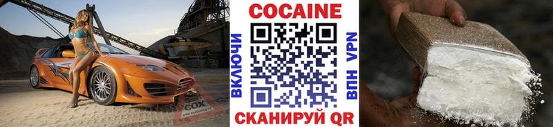 купить  сайты  Неман  Cocaine Эквадор 