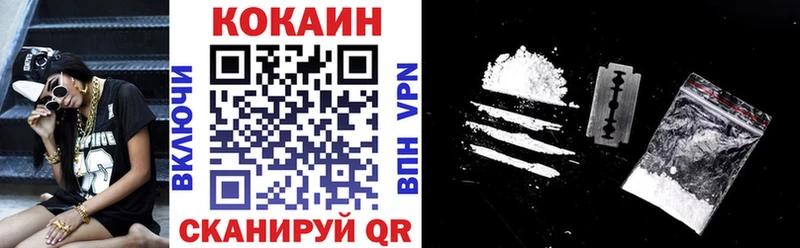 COCAIN 97% Неман