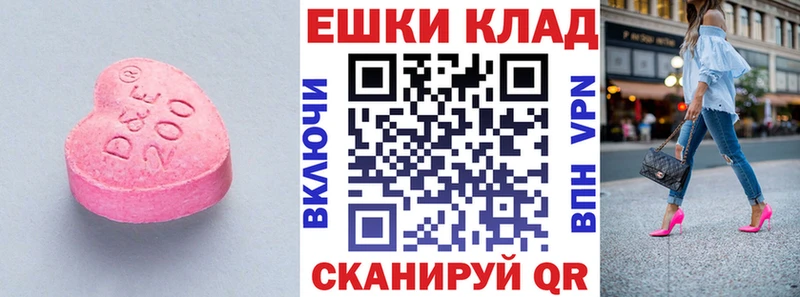 blacksprut как войти  закладка  Неман  ЭКСТАЗИ таблы 