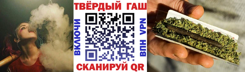 ГАШИШ гарик  Неман 