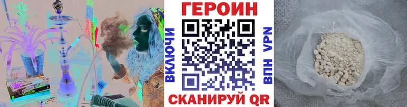 сколько стоит  Неман  ГЕРОИН герыч 