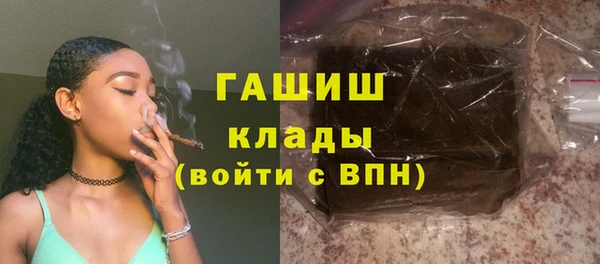 марки nbome Аркадак