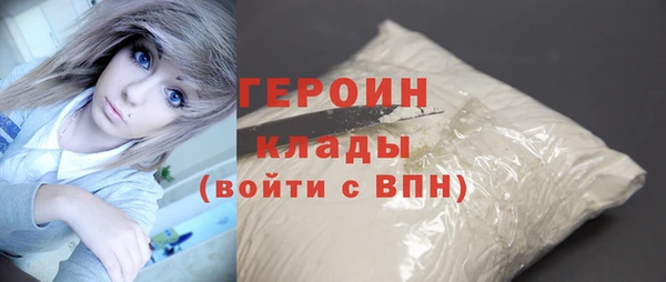 героин Алексеевка