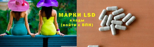 амфетамин Алексин