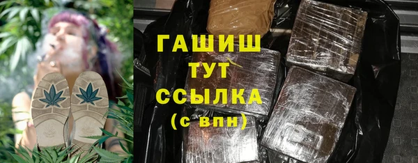 героин Алексеевка