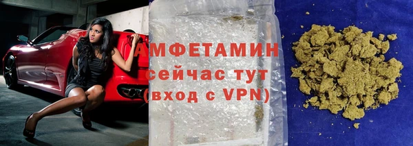 амфетамин Алексин