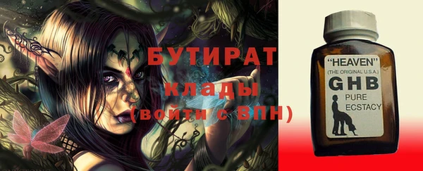 амфетамин Алексин