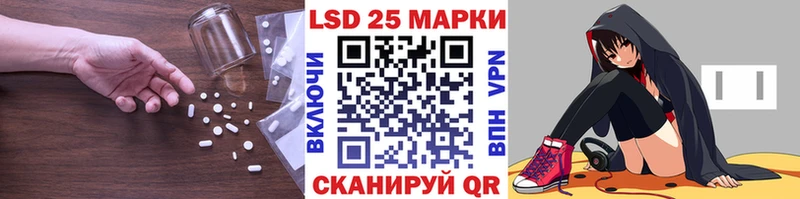 продажа наркотиков Неман кракен ТОР LSD-25 экстази кислота
