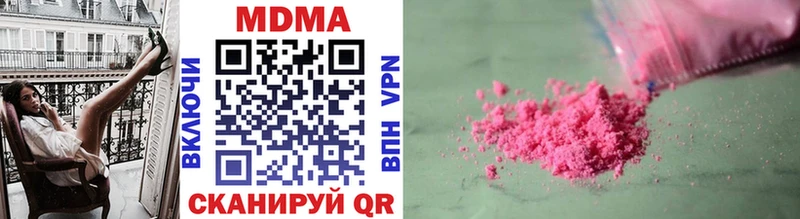 MEGA рабочий сайт даркнет сайт Неман MDMA VHQ