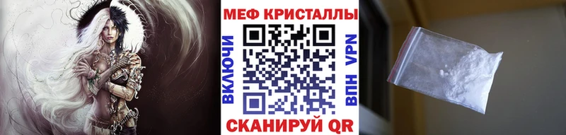 как найти закладки  Неман  МЯУ-МЯУ мука 