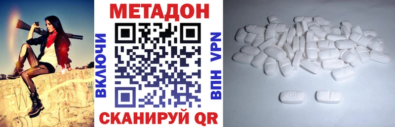 МЕТАДОН methadone  shop формула  Неман  где найти  