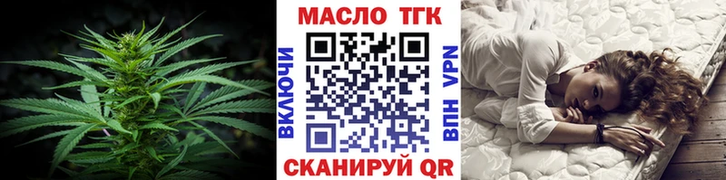 Дистиллят ТГК гашишное масло  MEGA   Неман  магазин   