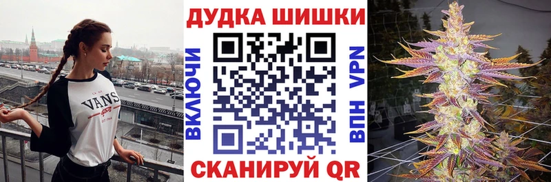 МАРИХУАНА LSD WEED Неман